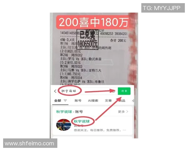 福伦丹与奥斯对决分析进球数走势及比赛预测