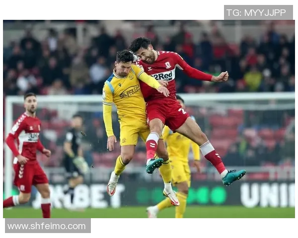 雷丁与米德尔斯堡历史交锋比分回顾及分析